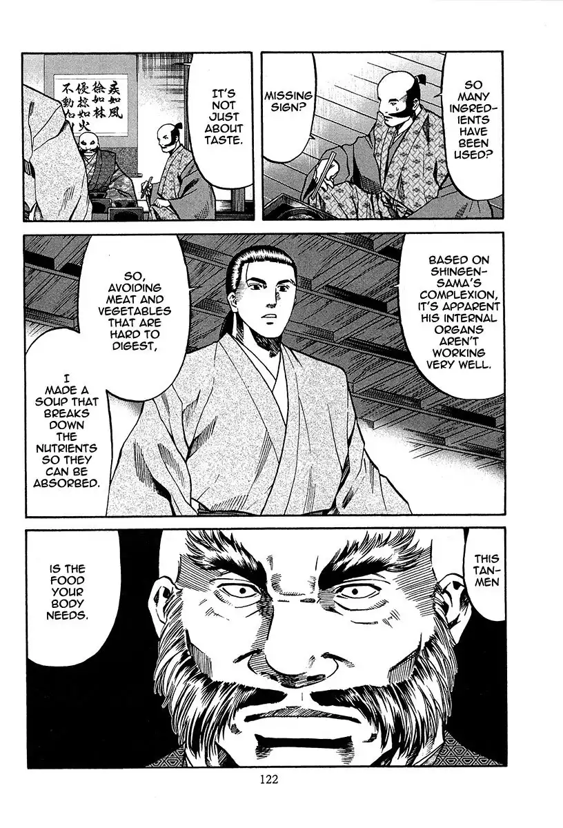 Nobunaga no Chef Chapter 67 21